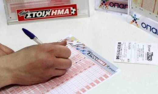 ΠΑΜΕ ΣΤΟΙΧΗΜΑ: Περισσότερα από 119 εκατομμύρια ευρώ σε κέρδη μοίρασε τον Οκτώβριο