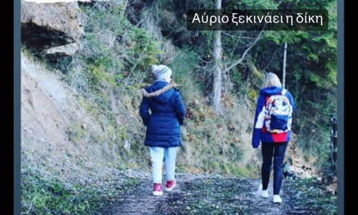 To story της μαμάς της Γαρυφαλλιάς & η πέτρα από τη Φολέγανδρο