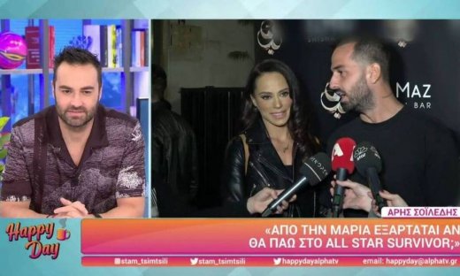 Σοϊλέδης: «Όποιος έχει πρόβλημα μαζί μου, να λέει για εμένα, δεν το επιτρέπω για τη γυναίκα μου»