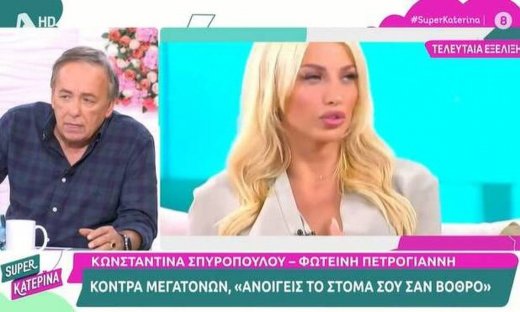 Καινούργιου σε Μικρούτσικο: «Το χρεώθηκα εγώ το λογύδριό σου για τη Σπυροπούλου»