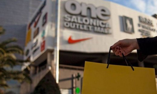 Shop & Win: Πώς να συνδυάσεις επώνυμο οutlet shopping και να κερδίσεις μεγάλα χρηματικά ποσά