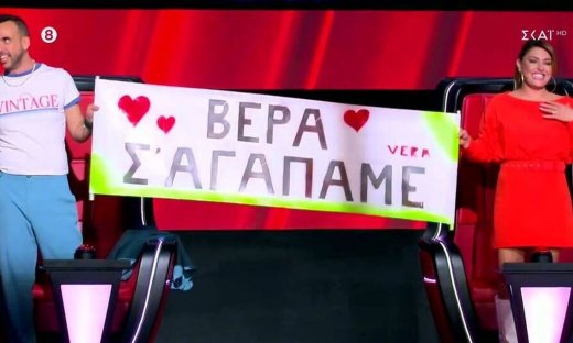 The Voice: H διαγωνιζόμενη από την Μολδαβία έζησε την αποθέωση από τους coaches!