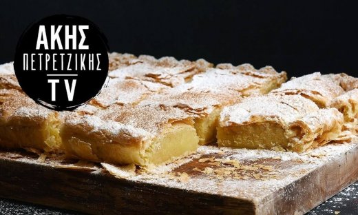 Νηστίσιμη μπουγάτσα από τον Άκη Πετρετζίκη