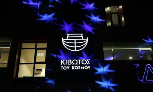 Ανοίγει ο «ασκός του Αιόλου» για την Κιβωτού του Κόσμου - Σοκαριστικές καταγγελίες