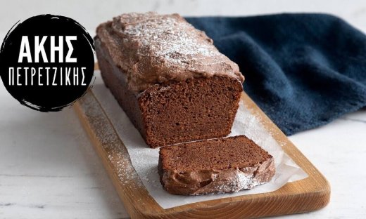Κέικ με 3 υλικά από τον Άκη Πετρετζίκη