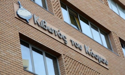 Κιβωτός του Κόσμου: Πώς η υπόθεση στα Σεπόλια καθυστέρησε τις έρευνες