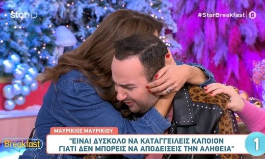 Μαυρικίου:Ξέσπασε σε λυγμούς on air και έφυγε από το πλατό–Έτρεχαν πίσω του η Ιλάειρα και ο Ετεοκλής