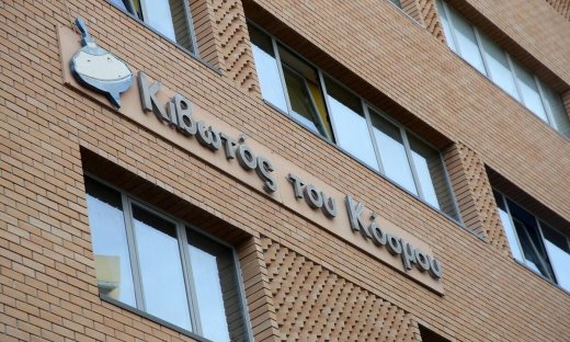 Κιβωτός: Η «άγνωστη» έρευνα στο Βόλο