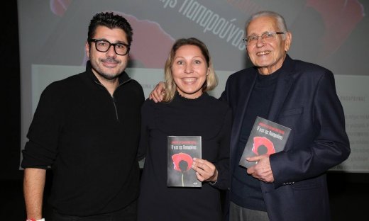 Δημήτρης και Παυλίνα Κωνσταντάρα: Οικογενειακή υπόθεση η παρουσίαση του νέου βιβλίου τους!