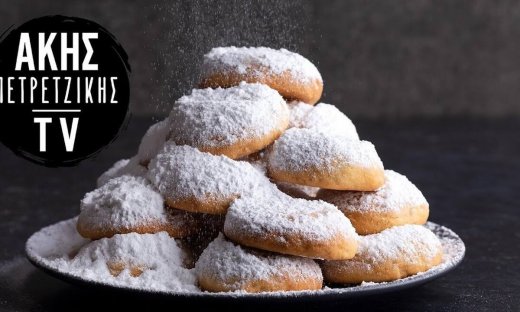 Γρήγοροι κουραμπιέδες χωρίς μίξερ από τον Άκη Πετρετζίκη