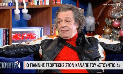 H σπάνια εξομολόγηση του Τσορτέκη για τα παιδιά του! «Έχω πολύ μεγάλη τρυφερότητα απέναντί τους»