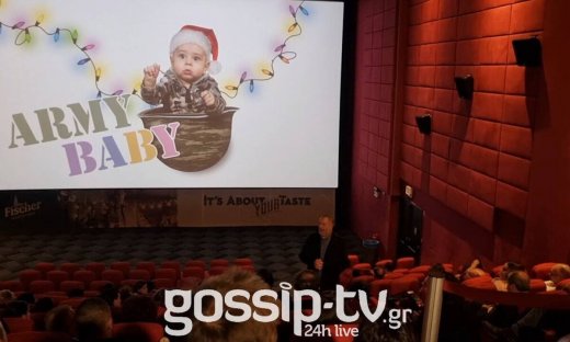 Army Baby: Το gossip-tv στην πρώτη προβολή – Το «καλωσόρισμα» του σκηνοθέτη, Γιώργου Κορδέλλα