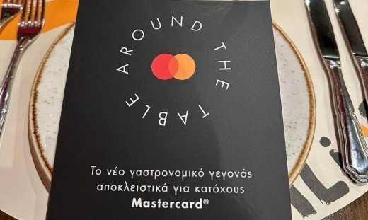 Την απόλυτη γαστρονομική εμπειρία την απολαμβάνεις «Αround the table», μία Παρασκευή βράδυ