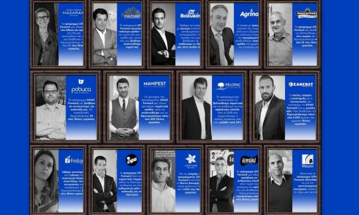 Τι σημαίνει ΟΠΑΠ Forward για τους επιχειρηματίες του προγράμματος