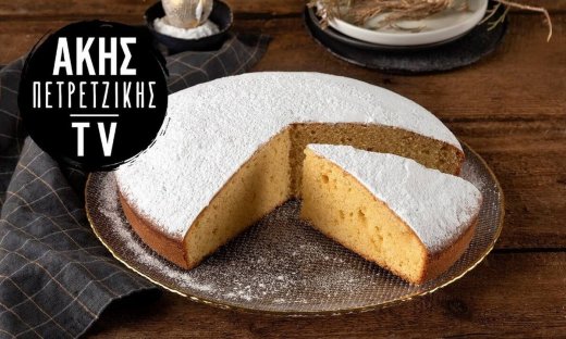 Βασιλόπιτα χωρίς μίξερ από τον Άκη Πετρετζίκη