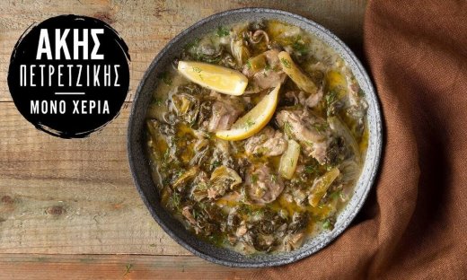 Χοιρινό φρικασέ στη χύτρα ταχύτητας από τον Άκη Πετρετζίκη