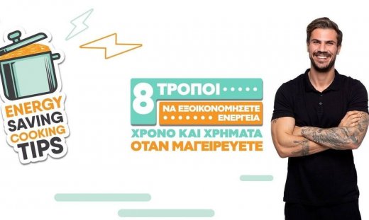 Άκης Πετρετζίκης: Εξοικονομήστε χρόνο και χρήματα με αυτά τα 8 μαγειρικά tips