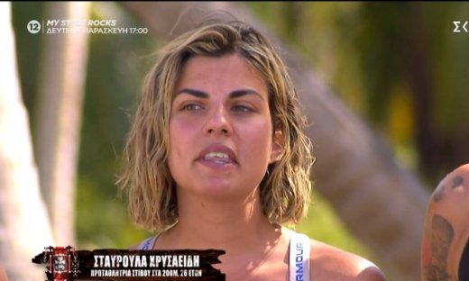 Survivor All Star: Η Σταυρούλα αναφέρθηκε έμμεσα στον χωρισμό της - «Δεν είμαι καλά ψυχολογικά»