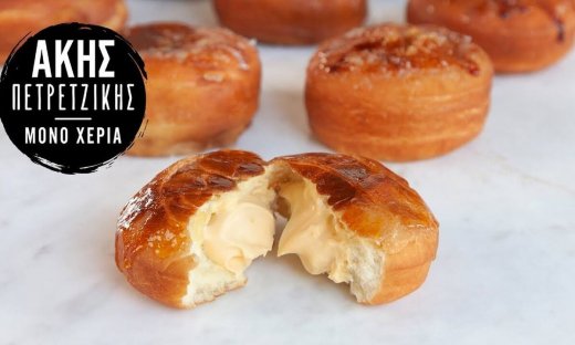 Donuts κρεμ μπρουλέ από τον Άκη Πετρετζίκη!