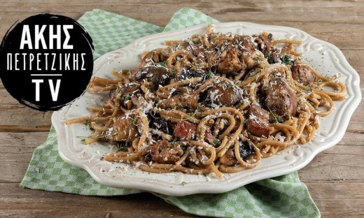 Αρνάκι στον φούρνο με μακαρόνια από τον Άκη Πετρετζίκη