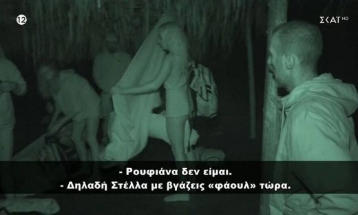 Survivor All Star: Τρικούβερτος καβγάς για Στέλλα-Τάκη - Δεν έφαγε μπουκιά παρά τα παρακάλια