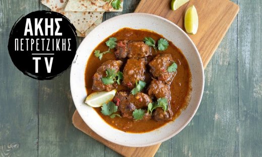 Μοσχαράκι κάρι στη χύτρα ταχύτητας από τον Άκη Πετρετζίκη