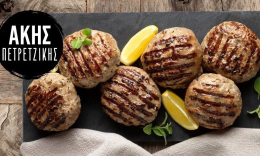 Μπιφτέκια στο BBQ από τον Άκη Πετρετζίκη