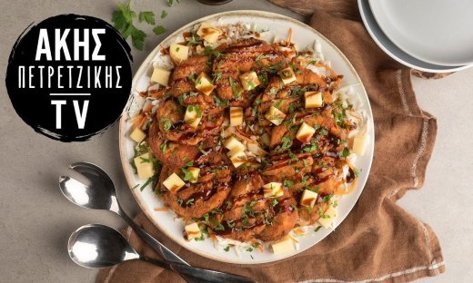 Ανάμεικτη σαλάτα με ντομάτες τηγανητές από τον Άκη Πετρετζίκη