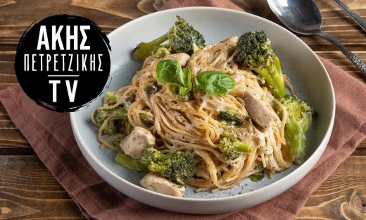 Μακαρονάδα light με κοτόπουλο και μπρόκολο από τον Άκη Πετρετζίκη