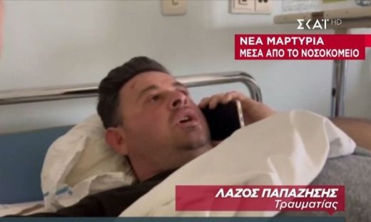 Τέμπη: Τα σοκαριστικά λόγια τραυματία - «Κλωτσούσα το τζάμι και δεν έσπαγε»