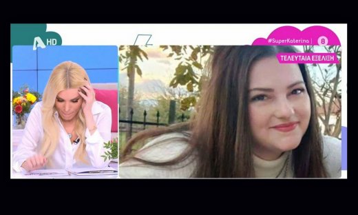 Τέμπη – «Έσπασε» η Καινούργιου: «Δεν ξέρω αν μπορώ να συνεχίσω. Δεν μπορώ να το διαχειριστώ»