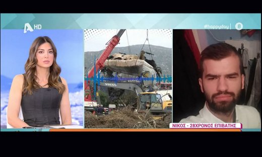 Τέμπη – Σοκαρισμένη η ομάδα της Τσιμτσιλή με τη μαρτυρία για τις δίδυμες από την Καλαμπάκα