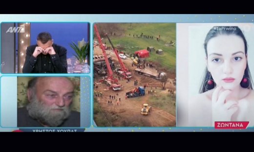 Τέμπη - Κατέρρευσε η ομάδα του Λιάγκα - «Μπήκε στο τρένο το κορίτσι μου και το παίρνω στην κάσα»