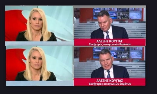 Ξέσπασε σε κλάματα ο Κούγιας: «Τι να πεις σε αυτούς τους ανθρώπους;Συγγνώμη, δεν θέλω να συνεχίσω»