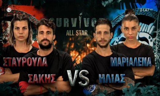 Survivor All Star: Οι Μαχητές κέρδισαν το πρώτο αγώνισμα ασυλίας και πανηγύρισαν έξαλλα