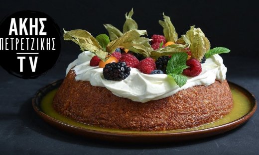 Κέικ πορτοκάλι χωρίς γλουτένη από τον Άκη Πετρετζίκη