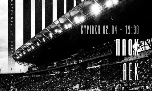 Μεγάλα παιχνίδια στην Ελλάδα και το εξωτερικό σε σούπερ αποδόσεις από το ΠΑΜΕ ΣΤΟΙΧΗΜΑ