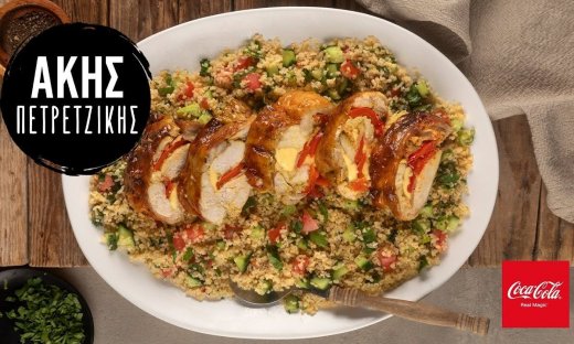 Ρολό κοτόπουλου και σαλάτα με πλιγούρι από τον Άκη Πετρετζίκη