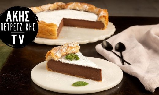 Σοκολατένια γαλατόπιτα με φύλλο κρούστας από τον Άκη Πετρετζίκη