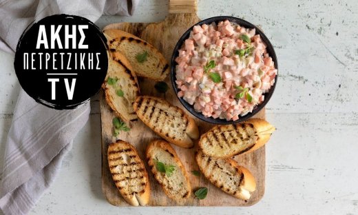 Σαλάτα κηπουρού από τον Άκη Πετρετζίκη