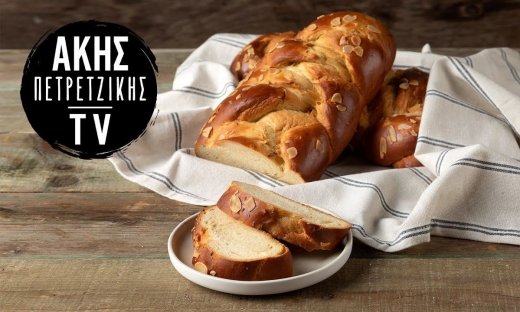 Vegan τσουρέκι από τον Άκη Πετρετζίκη