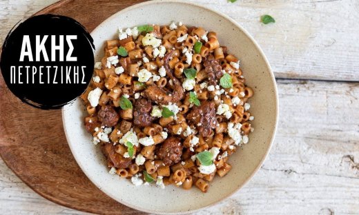 Χταπόδι με κοφτό μακαρονάκι από τον Άκη Πετρετζίκη