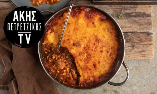 Κοτόπουλο στον φούρνο με πουρέ καλαμποκιού από τον Άκη Πετρετζίκη!