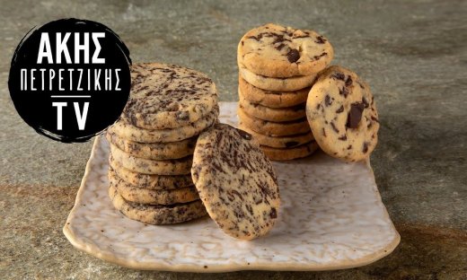 Μπισκότα με πασχαλινές σοκολάτες leftover από τον Άκη Πετρετζίκη!