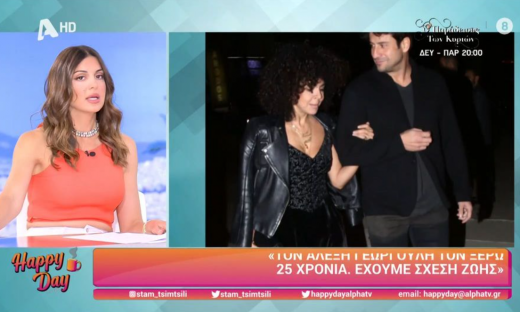 Τσιμτσιλή: Σχολίασε τις δηλώσεις της Σολωμού για τον Γεωργούλη: «Δεν ξέρουμε τι γίνεται δίπλα μας»