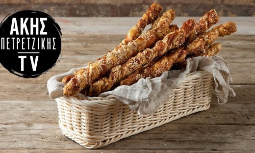 Αλμυρά κριτσίνια σφολιάτας από τον Άκη Πετρετζίκη