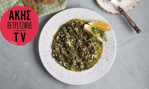 Σπανακόρυζο από τον Άκη Πετρετζίκη