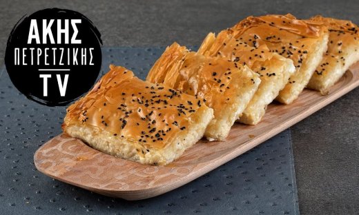 Εύκολη αλμυρή μπουγάτσα με φύλλο κρούστας από τον Άκη Πετρετζίκη
