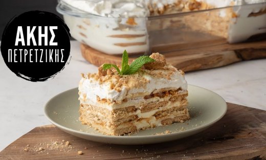 Γλυκό ψυγείου banoffee από τον Άκη Πετρετζίκη