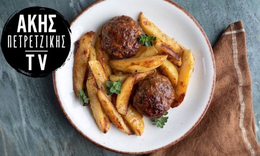 Τα μπιφτέκια της μαμάς από τον Άκη Πετρετζίκη